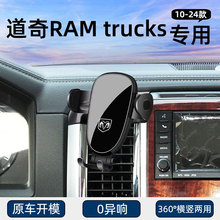 10-24�����RAM trucks������܇�d�֙C֧�ܵ�����܇���÷���