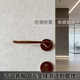 雅晶石内墙天鹅绒微水泥仿清水涂料质感漆无机灰泥室内墙面艺术漆