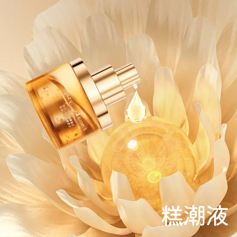 女性高潮液女用快感增强液高潮液激情性冷淡情趣用品夫妻用快感液