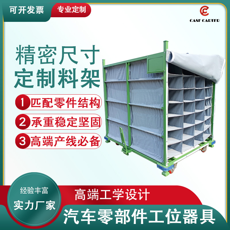 原厂制做免费设计汽车零配件专用工位器具保险丝盒支架专用周转架