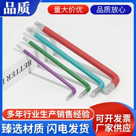 内六角扳手;其他管道工具