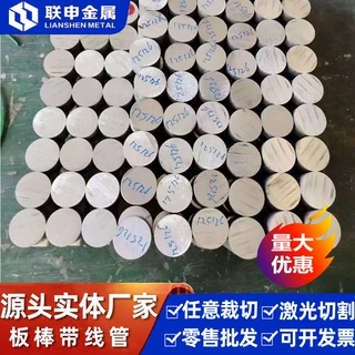 实体现货供应1018碳结构钢板 冷拉线材 1018高碳圆钢 规格齐全