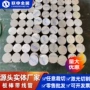 齐全高碳实体1018圆钢