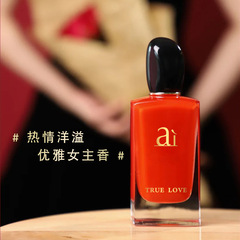 奧迪絲紅色摯愛香水女士玫瑰牡丹花果香調持久留香情人節禮品香水