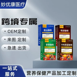 咖啡条装卡布奇诺风味速溶10g三合一冲饮特浓咖啡蓝山黑咖啡