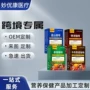 蓝山三合一速溶风味黑咖啡