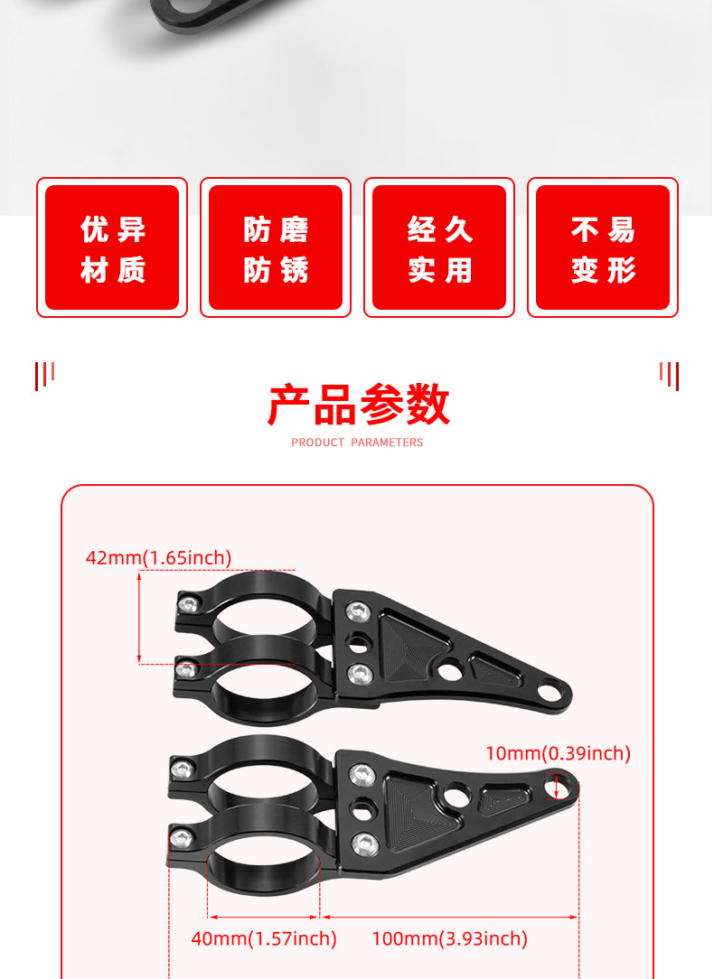 Motorcycle modification universal 39mm-41mm adjustable shock absorption headlight bracket suitable for Harley CB iron horse