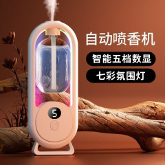 アロマセラピーマシン自動芳香家庭用寝室ディフューザーホテルトイレバスルームエッセンシャルオイル特別なスマートアロマセラピーマシン