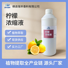 ��ˮ���ʝ�sҺ ʳƷ����s֭��Ȼֲ���Lζˮ��ȡԴ�^�S�����S��