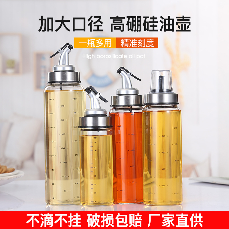 油壶家用厨房不挂油高硼硅玻璃油瓶防漏大容量酱油醋瓶调瓶