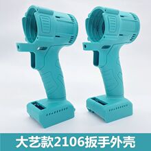 ˇ늄Ӱͨ⚤2106CC6802oˢ늙Cֱ