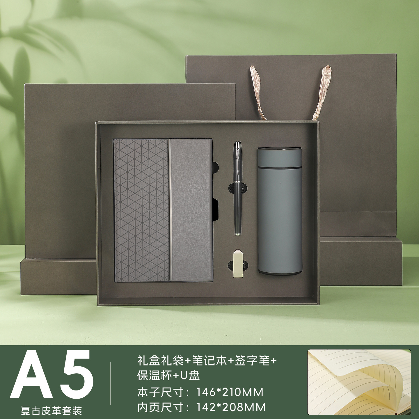 Business A5 Notebook Gift Box Set Logotipo personalizado Taza termo de alto valor Bloc de notas Regalo de recuerdo corporativo