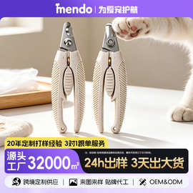 定制宠物指甲剪猫狗指甲刀猫咪指甲钳指甲修剪器磨甲钳爪清洁剪刀