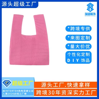 日韩镂空针织包定制网红马甲背心包春夏百搭大容量网格手腕包定做