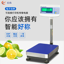 jz���깤ҵ���ӳ����ÿ�ݲִ�150kg/300kg����̨��
