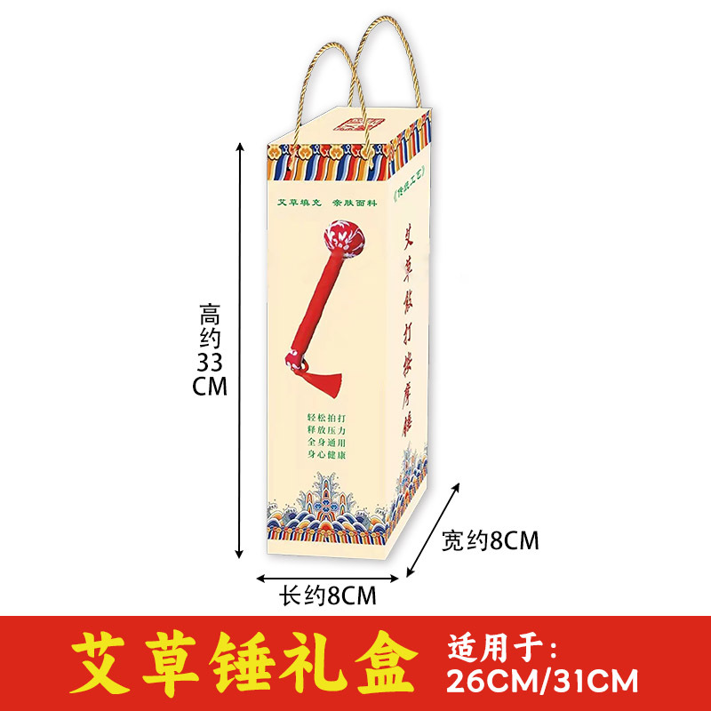 Yellow packaging gift box