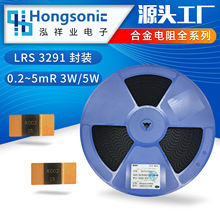 �Ͻ�����ɘ���� ���WLRS3921ϵ�� 0.2~5mR lRS3921-5W-1mR-1%