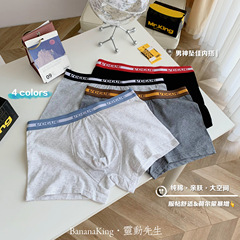 Banana Jingliang Mr. Pure Cotton Men's Underwear Comfort Sports Graphene gusset Youth Straight Leg Pants