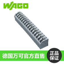 WAGO250-516PCB���߶�����ѹ��1.5 mm&sup2;������3.5 mm16��������