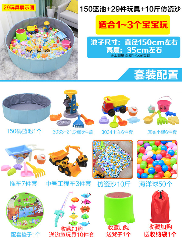 子供用砂のおもちゃビーチおもちゃセット屋内カッシアベビー掘削セラミック砂プール模造磁器砂|undefined
