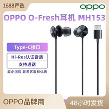OPPO TypeC耳机有线3.5mm耳机适用华为小米viov手机通话三键线控