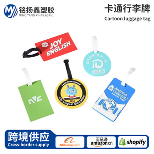 Rubber Cartoon Luggage Tags Wholesale Pvc Soft Rubber School Bag Box Tags Tpr Travel Tags Silicone Boarding Tags