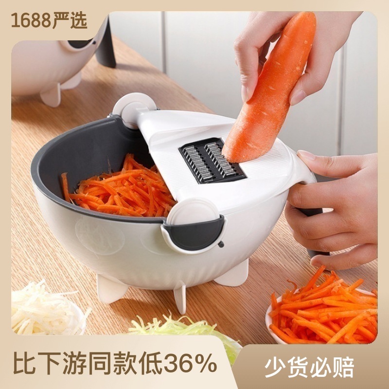 Douyin Explosive Multifunctional Vegetab...