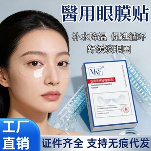����Ժ��е��̖�����۲�����Ȧ�o�����񵭼y�t�ü�ˮ���zԭ��Ĥ�N