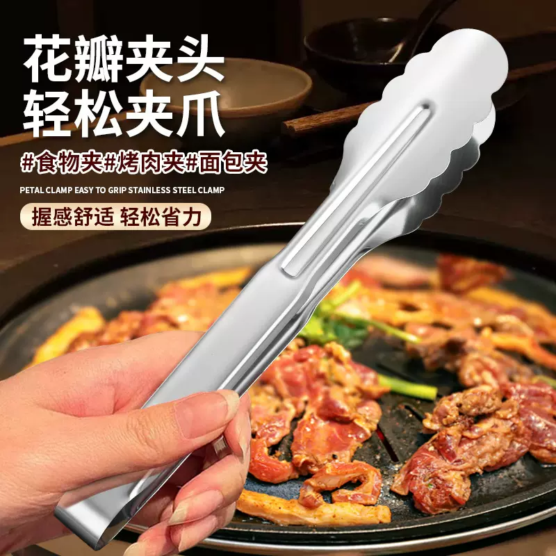不锈钢食物夹加长烧烤夹菜牛排食物油炸面包夹烤肉食品夹烘焙工具