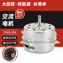 �S�� YYHS-35A����늙C ���ɵ�픓Q�����L���R�_ ȫ�~늙Cͨ��