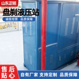 成套液压系统