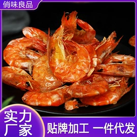 鱼类零食;水产干货类;综合蔬果干