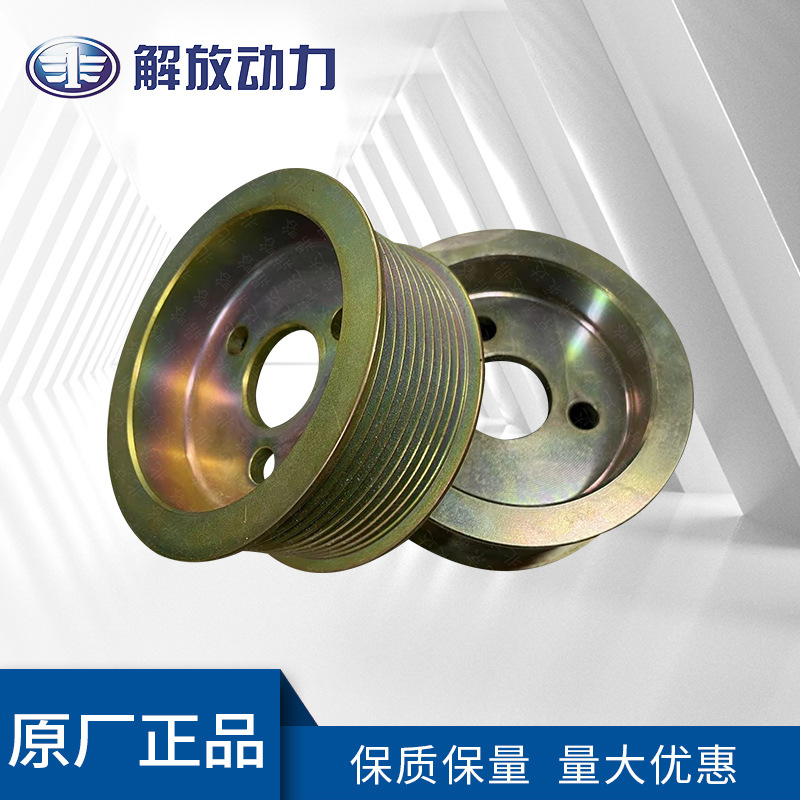 发动机皮带轮 原厂道依茨04254511皮带轮 保质保量型号齐全