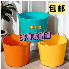 送料無料大型バスバケツ子供用バスバケツ家庭用プラスチック多機能雑貨収納バケツ厚みのある収納バケツ