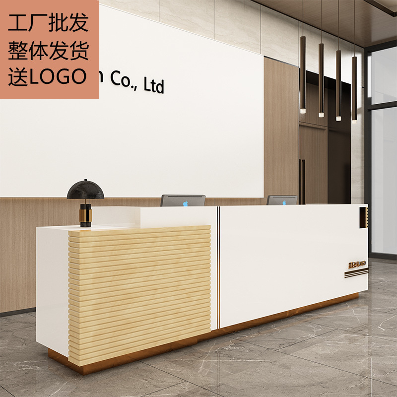 简约现代美容院前台会所商用吧台大气公司酒店接待台商铺收银柜台