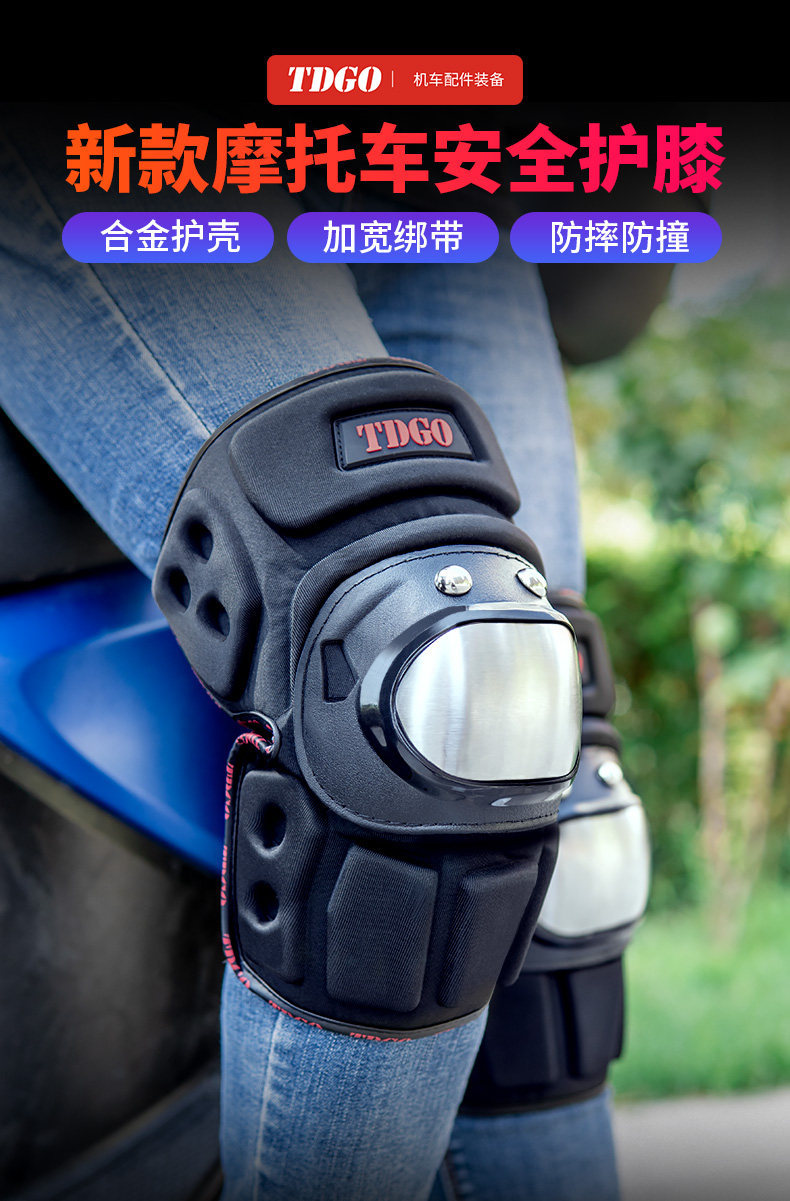Motorcycle knee pads, specialized protective gear for outdoor riding, suitable for all seasons, windproof leg and elbow protectors, four-piece set for men and women