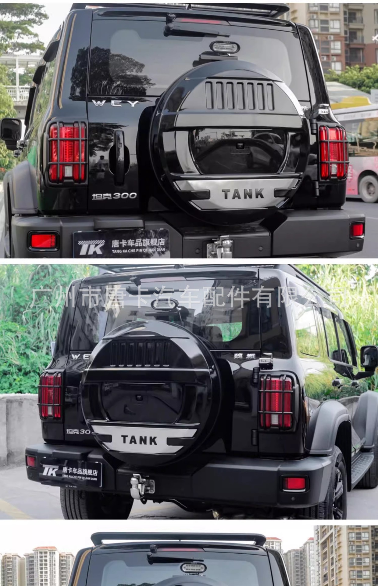 Tank 300 Mecha Spare Tire Cover All-Inclusive Fake Spare Tire Cover Off-Road City Version Modified Rear Door Tire Protection Cover