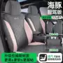 比亚迪全包四季2025座套