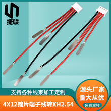 ���S����XH2.54-4P���Ӿ��D4*12�Ƭ�B�Ӿ� 1007-20awg늳�������