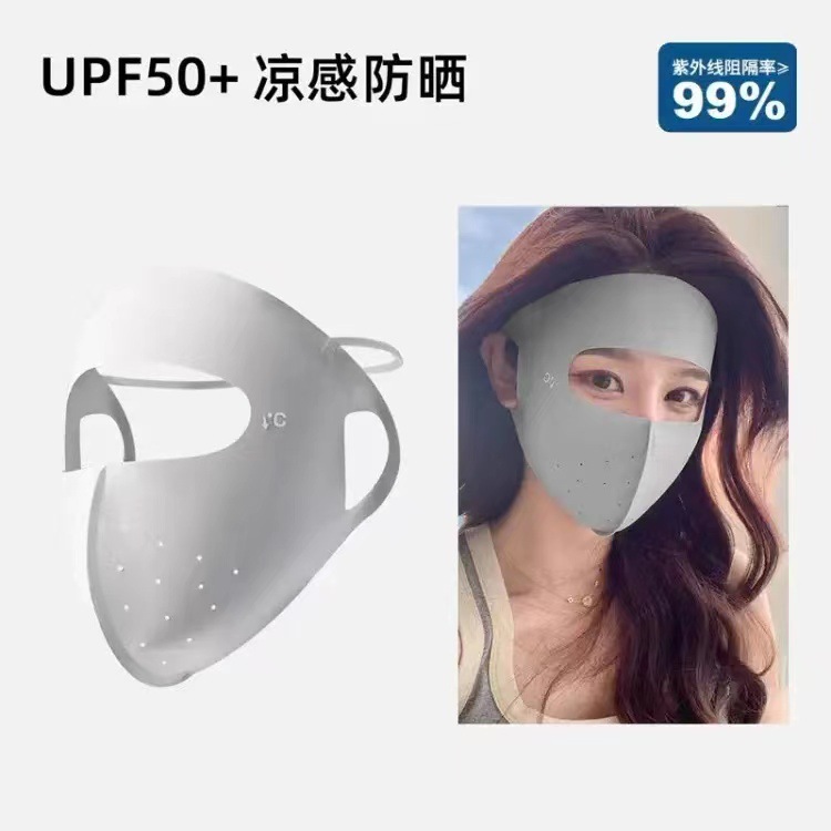 L03 원활한 전체 얼굴 작은 얼음 피부-라이트 그레이