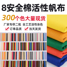 300ɫ�F؛8������Ⱦɫȫ�޷���Ь������Ҽ��������Ϯ���l؛