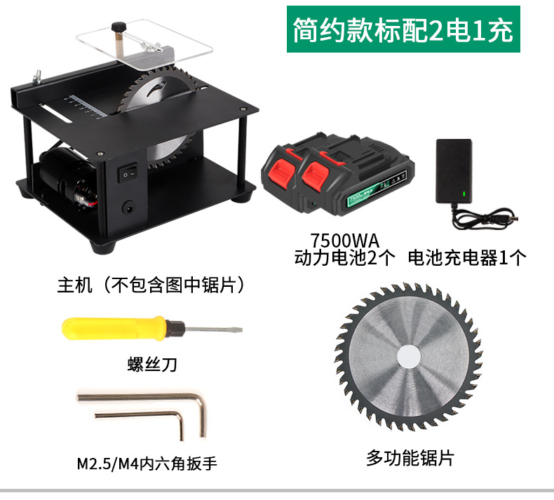 锂电镂空台锯_06.jpg