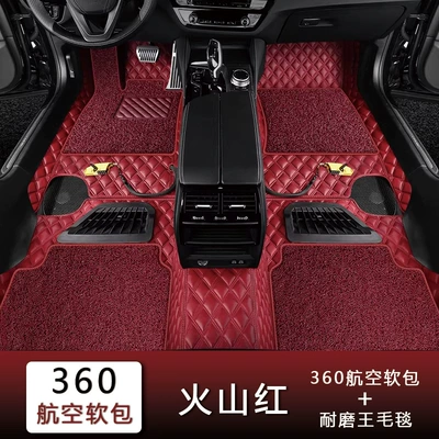 Universal Foot Pad – Mats, 360-Degree Full-Coverage Floor Mats - volcanic-red-king-of-wear-resistance-blanket-fourfive-seater-vehicles
