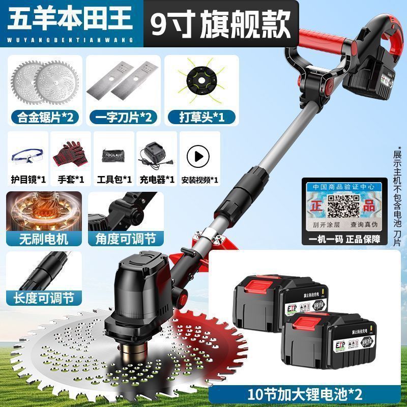 无刷电动割草机手持锂电充电式打锄草大功率小型家用新型除草包邮|undefined