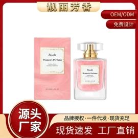 其他美妆工具;头皮护理用品;身体护理套装