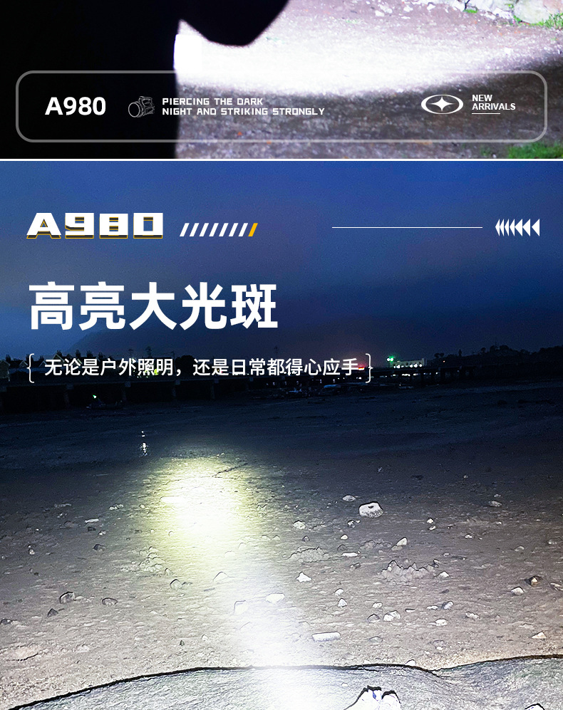 黄色探照灯2_07.jpg