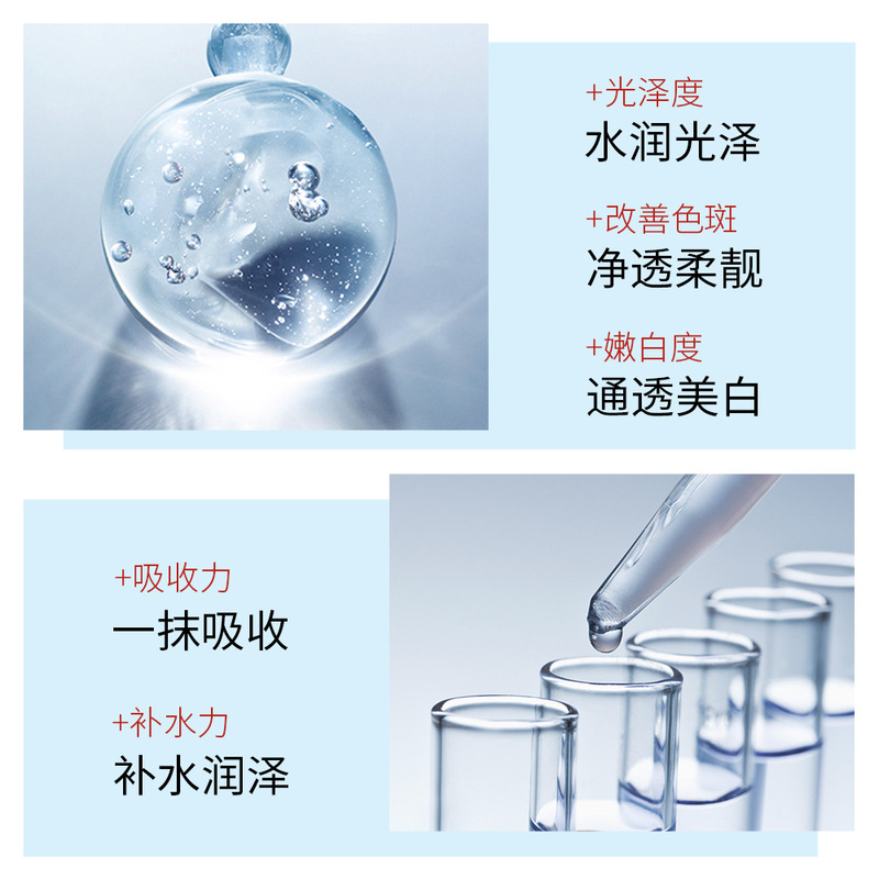 左香肤研美白祛斑霜 改善暗沉减斑淡斑滋润提亮肤色补水保湿面霜|undefined