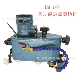 玻璃机械;抛光轮;其他塑胶零件