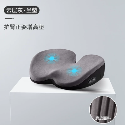 Waist support car pillow a pair of - suede-massage-cloud-gray-single-cushion