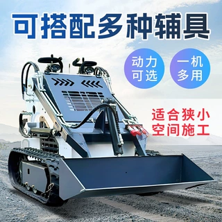 新履带式滑移装载机 四合一抓斗破碎锤研磨机 座驾式滑移工程铲车